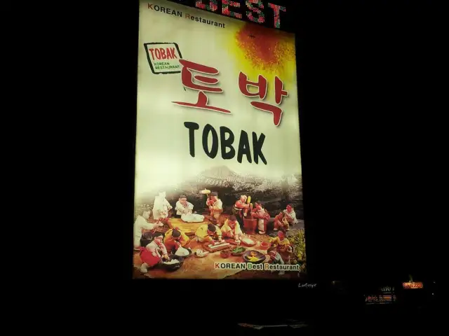 Gambar Makanan Tobak Korean Restaurant 12