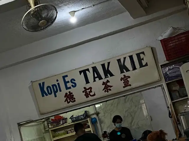 Gambar Makanan Kopi Es Tak Kie 2