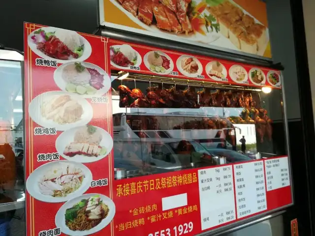 Tong Dim Sum Restaurant 同心圆港式点心楼 Food Photo 10