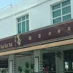 Nan Ko Bak Kut Teh Food Photo 1