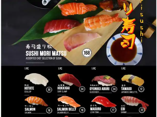 Gambar Makanan Sushi Matsu - Hotel Cemara 17