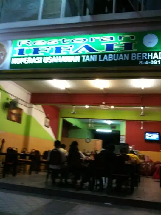 Restoran Iffah Food Photo 6