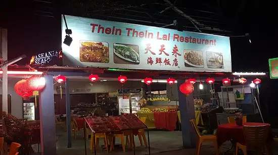 Thein thein lai restaurant Food Photo 2