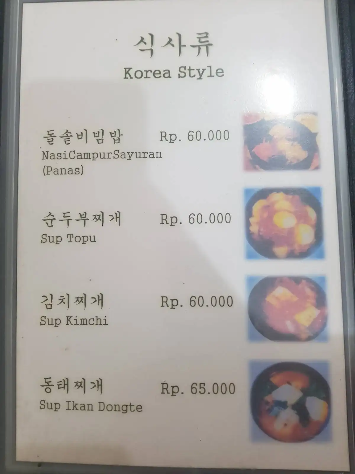 Korean Style