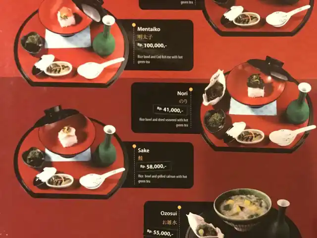 Gambar Makanan Sakura Japanese Restaurant 12