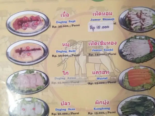 Gambar Makanan Thai Jim Jum 1