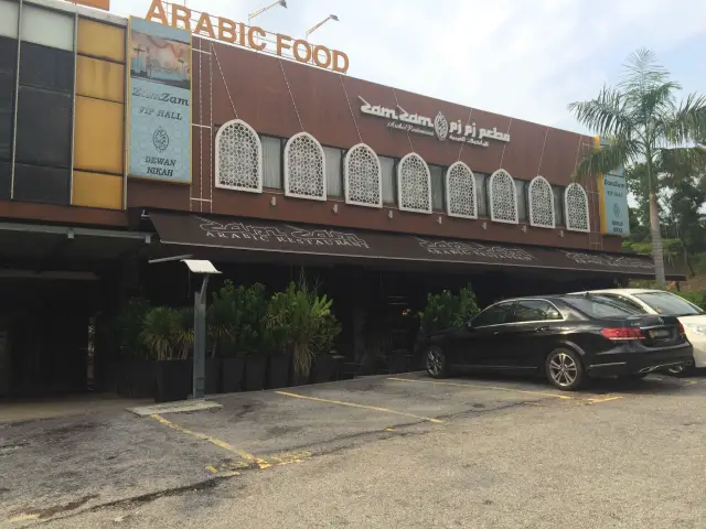 Zam Zam Arabic Restaurant Food Photo 10