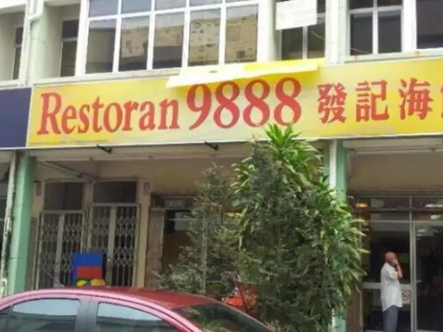 Restoran 9888