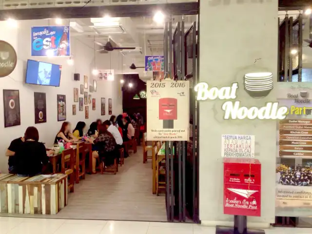 Boat Noodle Food Photo 16