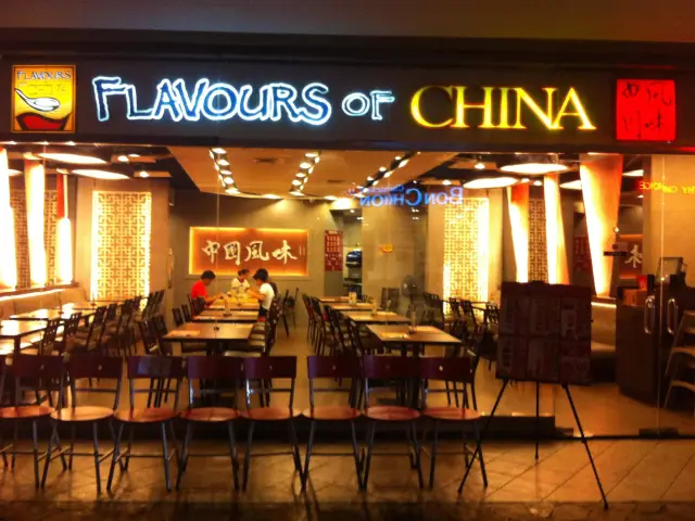Flavours of China Food Photo 2