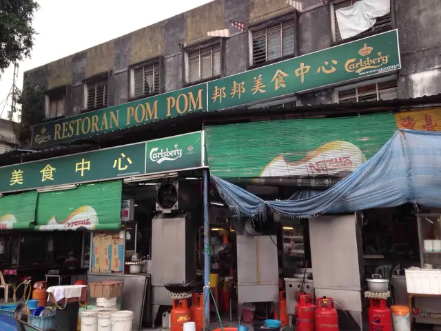 Restoran Pom Pom Food Photo 2