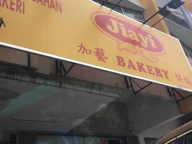 Jiayi bakery Food Photo 2