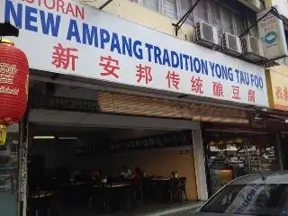 New Ampang Tradition Yong Tau Foo