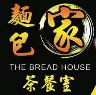 The Bread House Food Photo 2