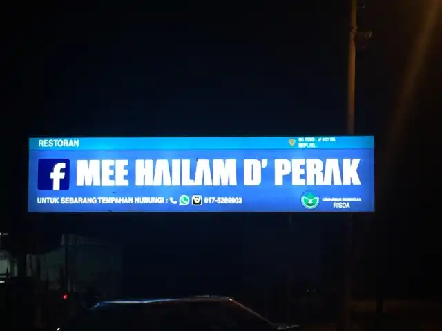 Mee Hailam D'Perak Food Photo 7