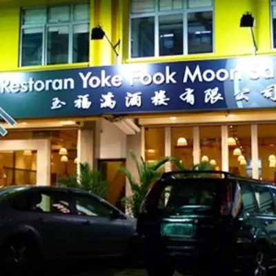 Restoran Yoke Fook Moon