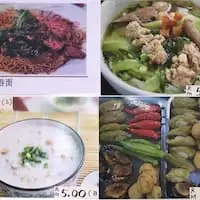 Char Yuan Cafe Food Photo 1