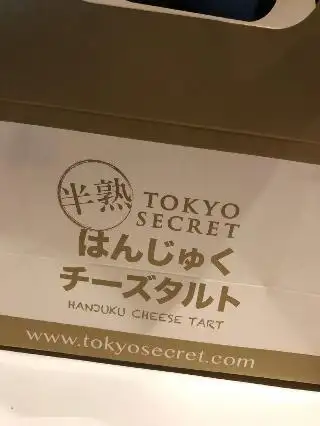 Tokyo Secret Food Photo 1