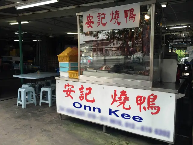 Weng Kee Food Photo 4