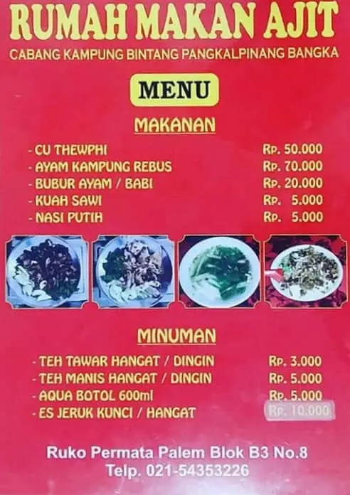 Gambar Makanan Rumah Makan Ajit 1