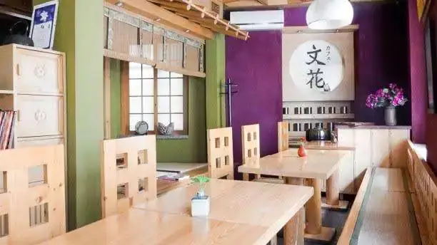 Cafe Bunka  Sushi & Japanese Restaurant'nin yemek ve ambiyans fotoğrafları 17