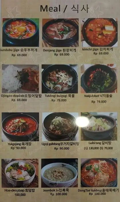 Gambar Makanan Doran-Doran Korean Restaurant 7