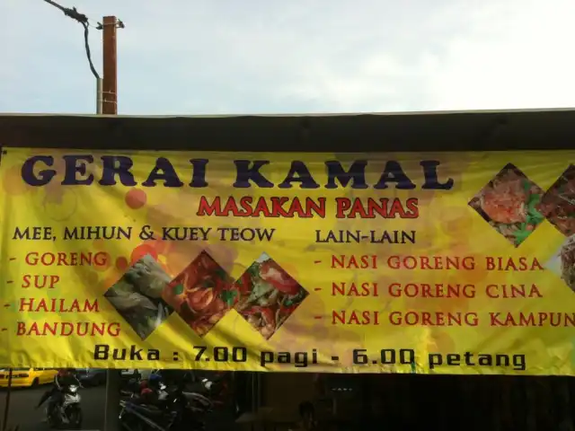 Gerai Kamal Food Photo 6