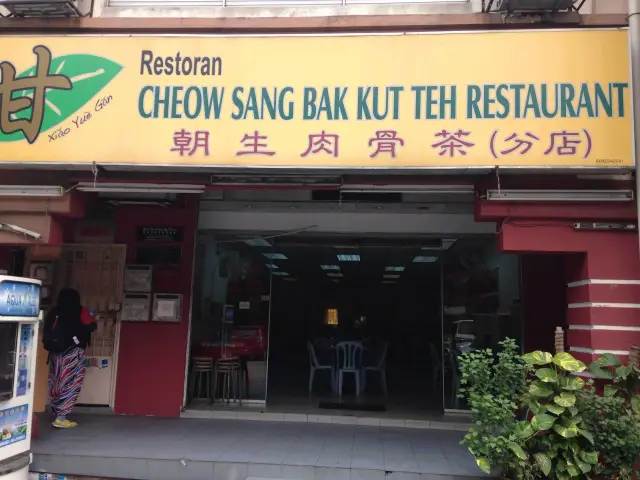 Cheow Sang Bak Kut Teh Food Photo 2
