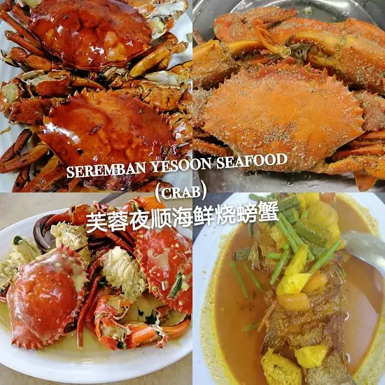 Yesoon Seremban Seafood Restaurant Food Photo 1