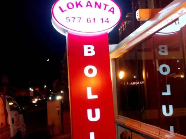 Lokanta Bolulu'nin yemek ve ambiyans fotoğrafları 4