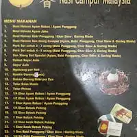 Gambar Makanan San Xiang 1