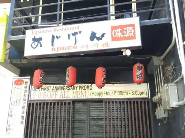 Ajigen Japanese Restaurant
