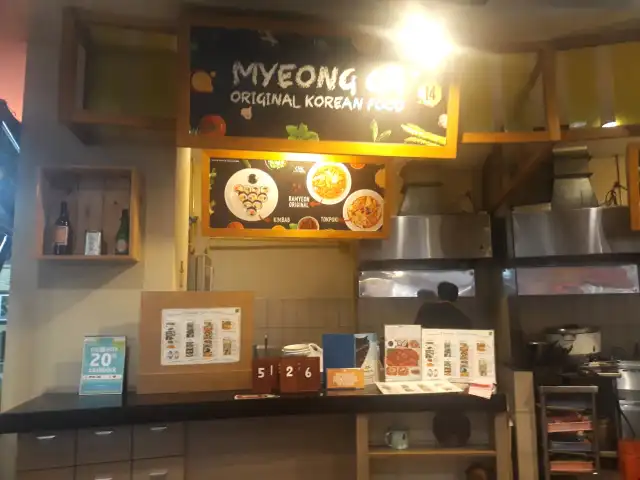 Gambar Makanan Myeong Ga 4