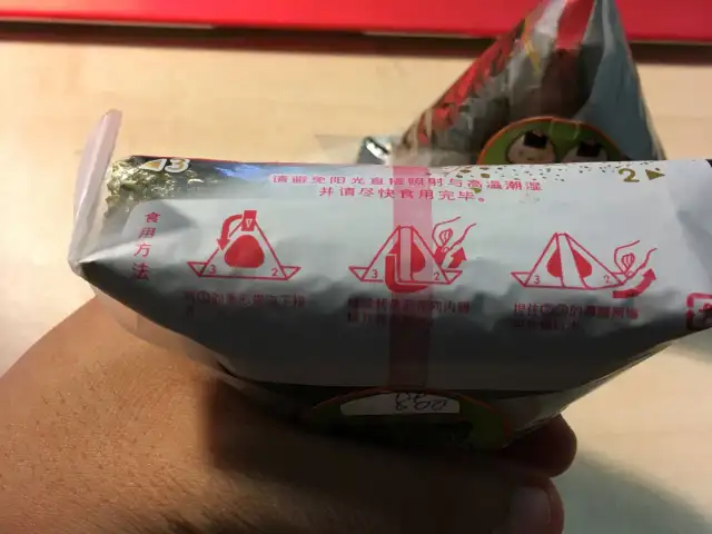 Niko Niko Onigiri Food Photo 7