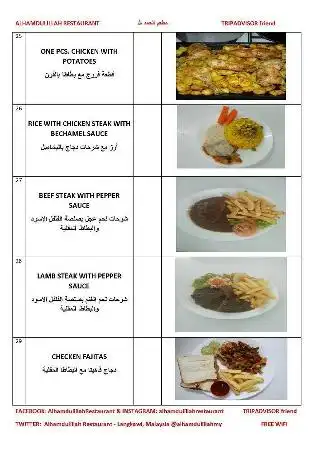 ALHAMDULILLAH Restaurant Food Photo 1