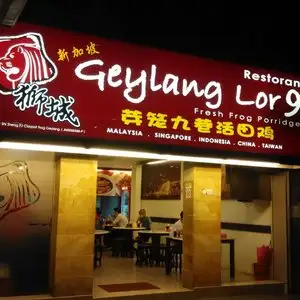 Kedai Kopi dan Makanan Hong Lai 蓬莱茶餐室 Food Photo 14