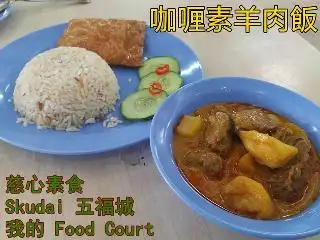 慈心素食 Vegetarian Food Stall Food Photo 2