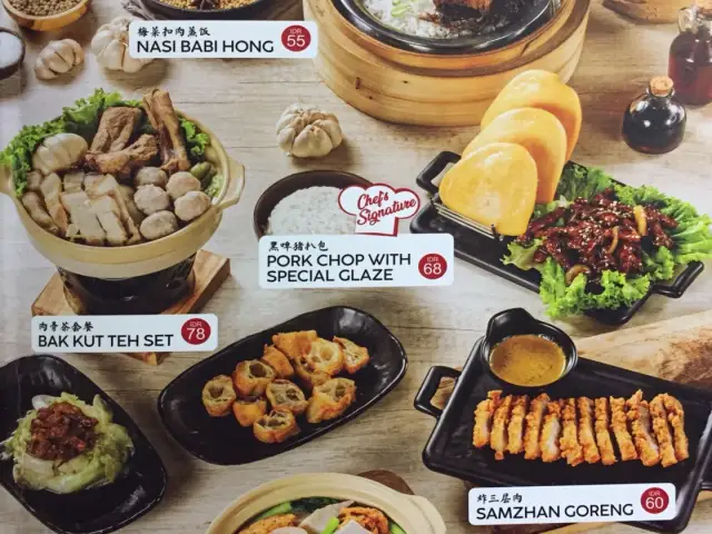 Gambar Makanan Fei Cai Lai Cafe 1
