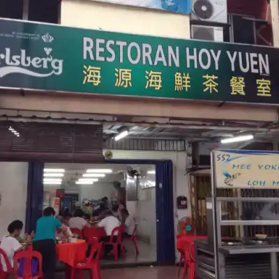 Hoy Yuen