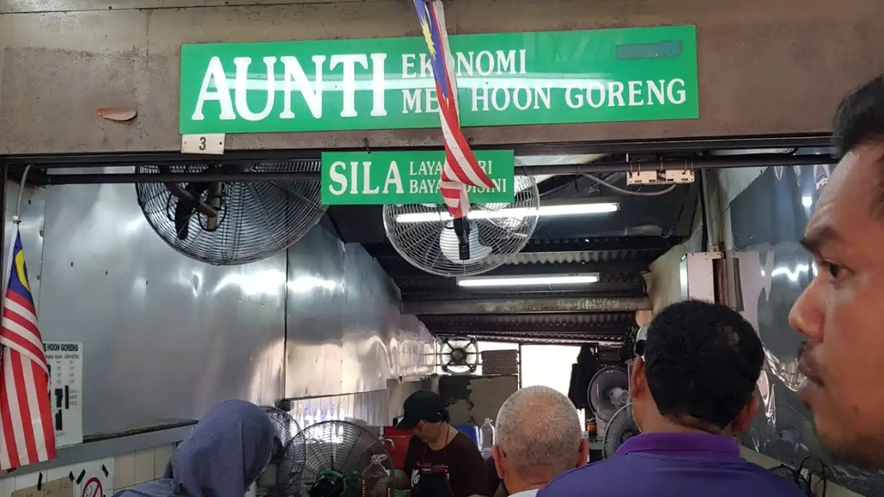 Aunti Ekonomi Mee Hoon Goreng