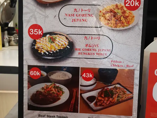 Gambar Makanan Gyu Jin Teppan 10