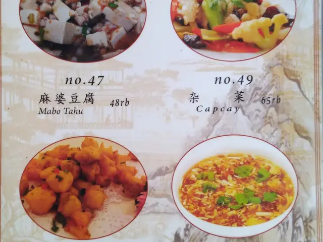 Gambar Makanan XiaoShanChengSuki 10