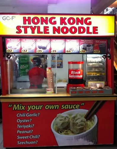 Hong Kong Style Noodles Food Photo 2