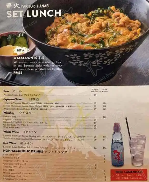 Yakitori Hanabi @ Isetan KL Food Photo 2