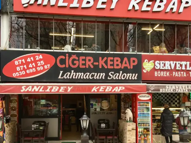 Şanlıbey Kebap Ciğer Lahmacun Salonu'nin yemek ve ambiyans fotoğrafları 5