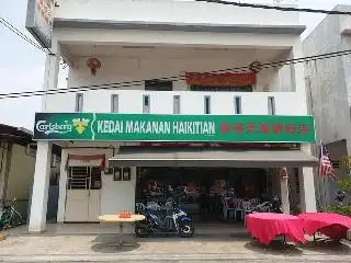 Kedai Makan Haikitian