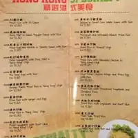 Hong Kong Kim Gary Food Photo 1