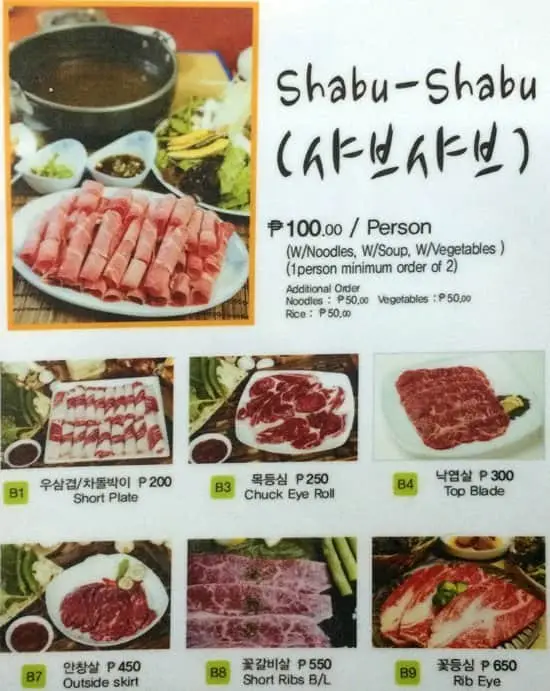 Pearl Korean Meatshop and Restaurant Food Photo 1