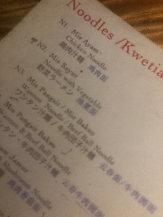 Harga menu Mie88 Dimsum Chinese Food Bali Seminyak terbaru 2022-2023 di