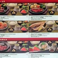 Watami Japanese Casual Restaurant Food Photo 1